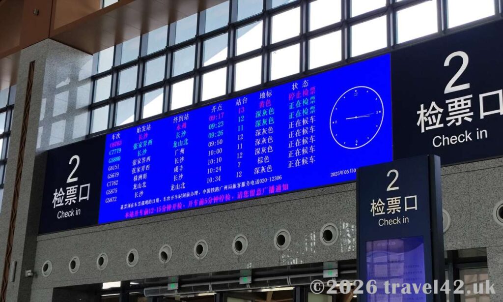 Information about train departures